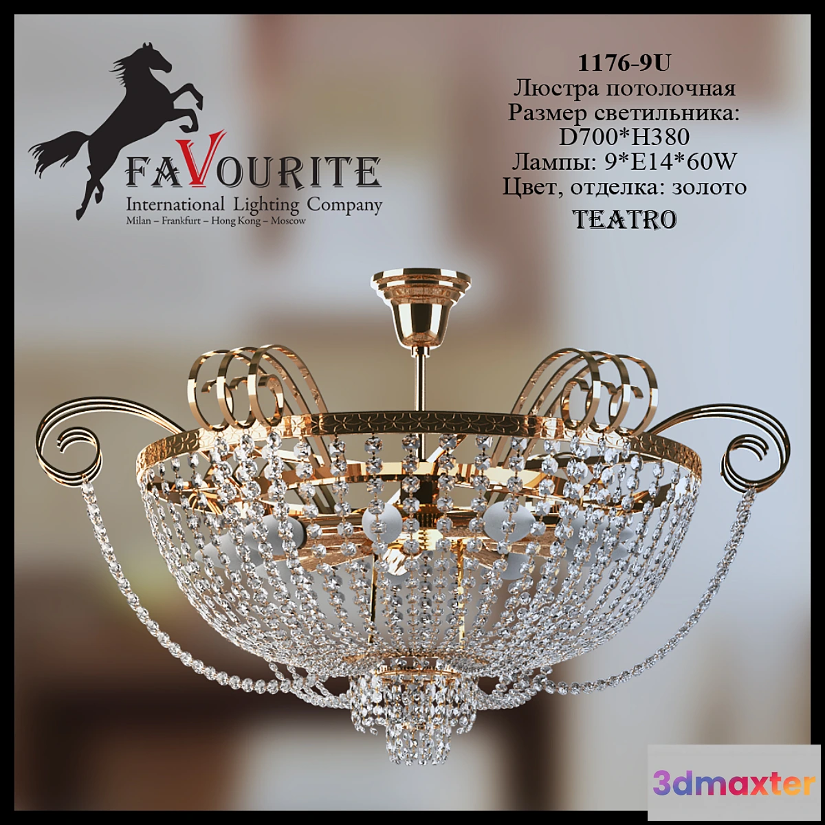 620455 - Favourite chandelier 1176-9U