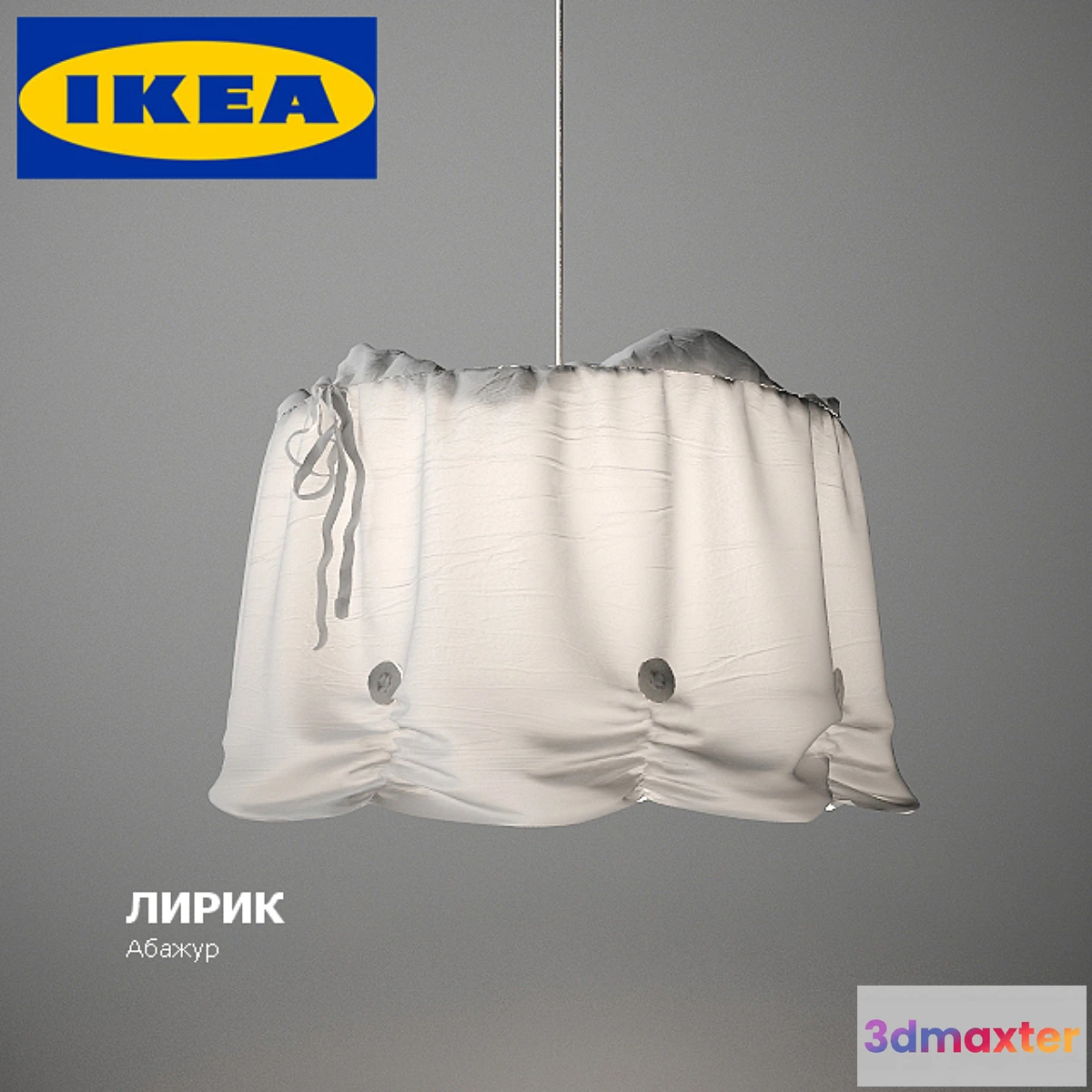 620505 - KEA _ Lyrici