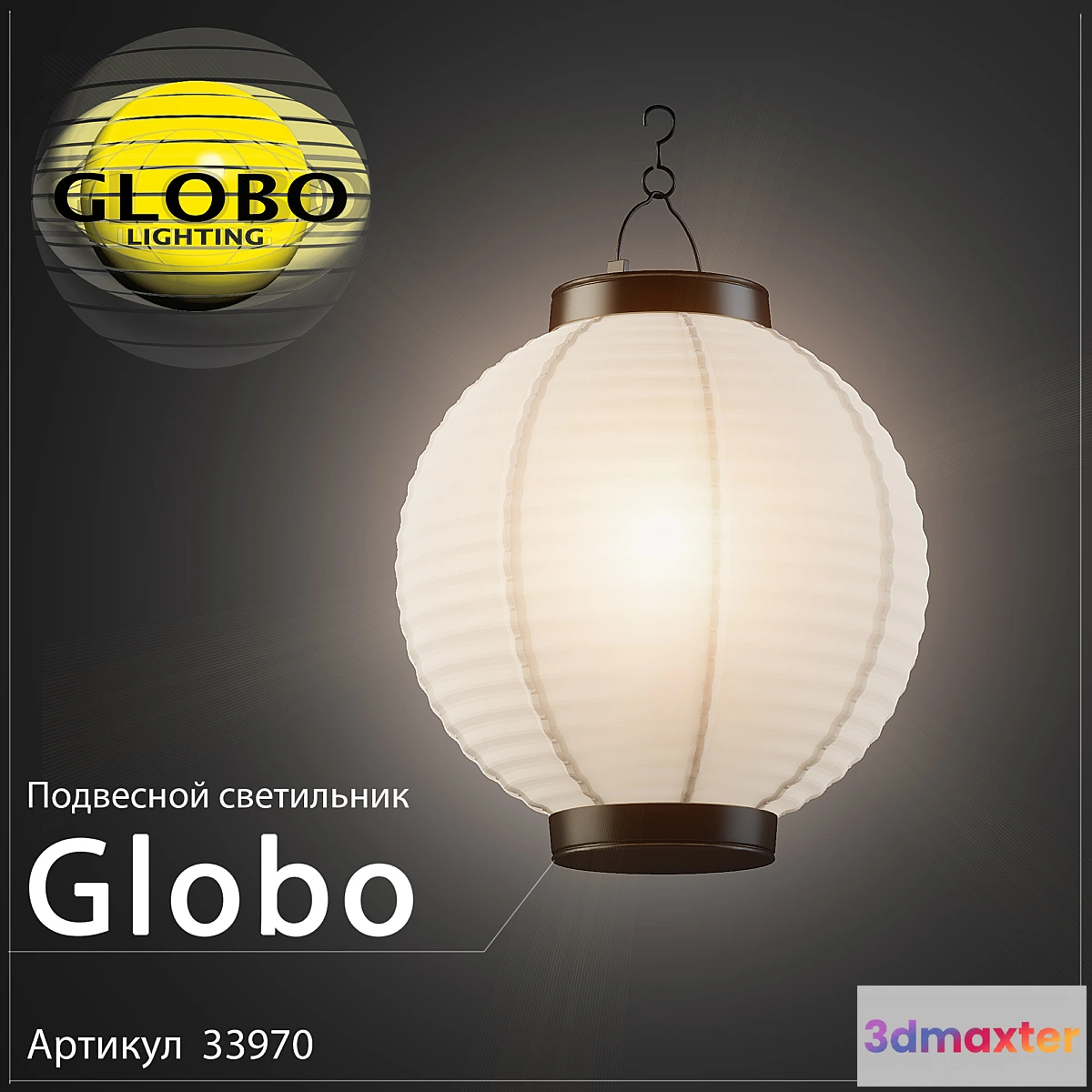 620593 - Globo  33970