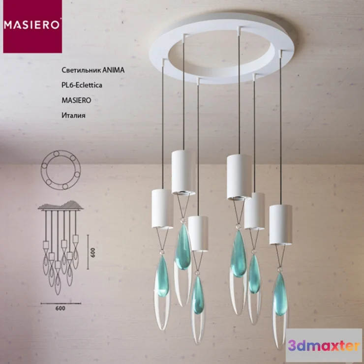 620633 - ANIMA PL6 Eclettica MASIERO Italy