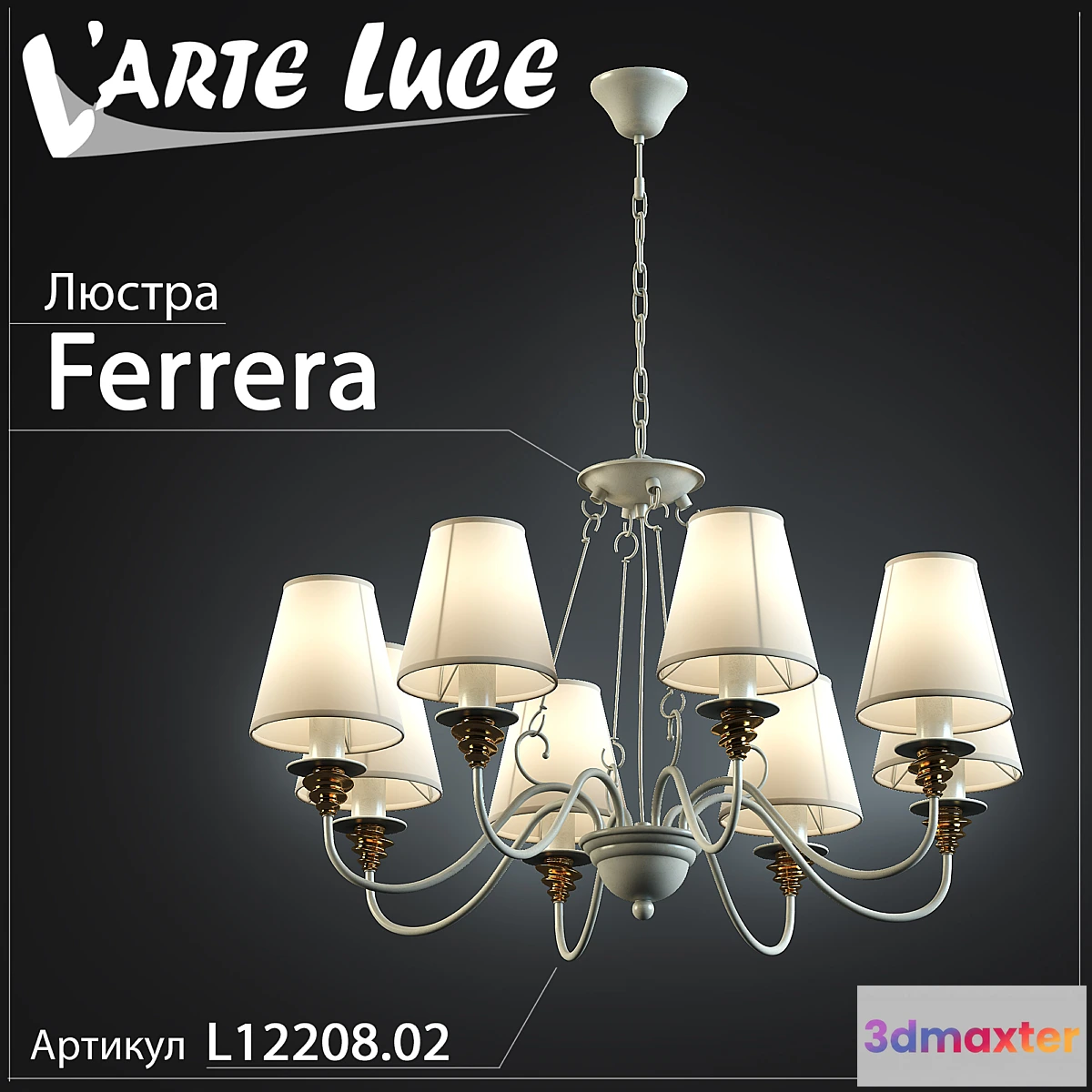 626979 - Larte Luce Ferrera series model L 12208.02
