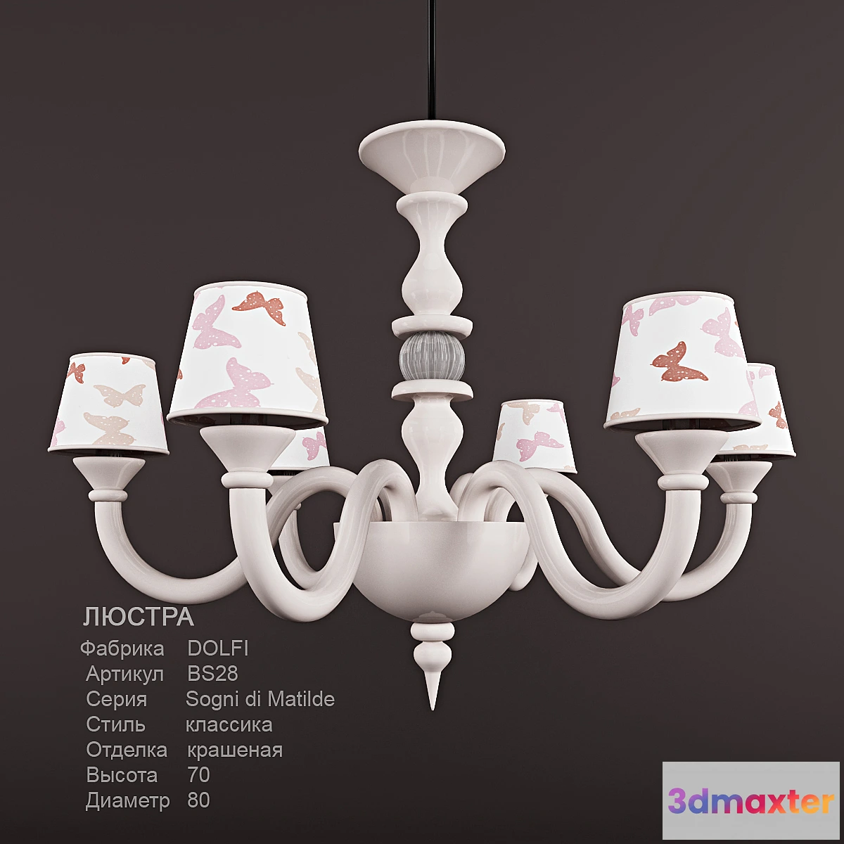 627083 - Dolfi - No.3