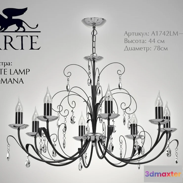 627135 - Arte Lamp Romana