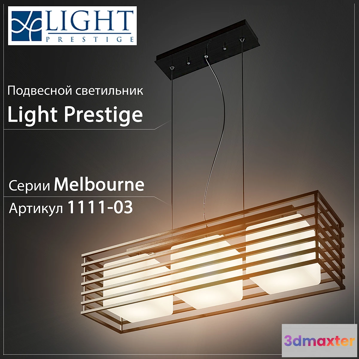 627743 - Light Prestige Melbourne 03-1111