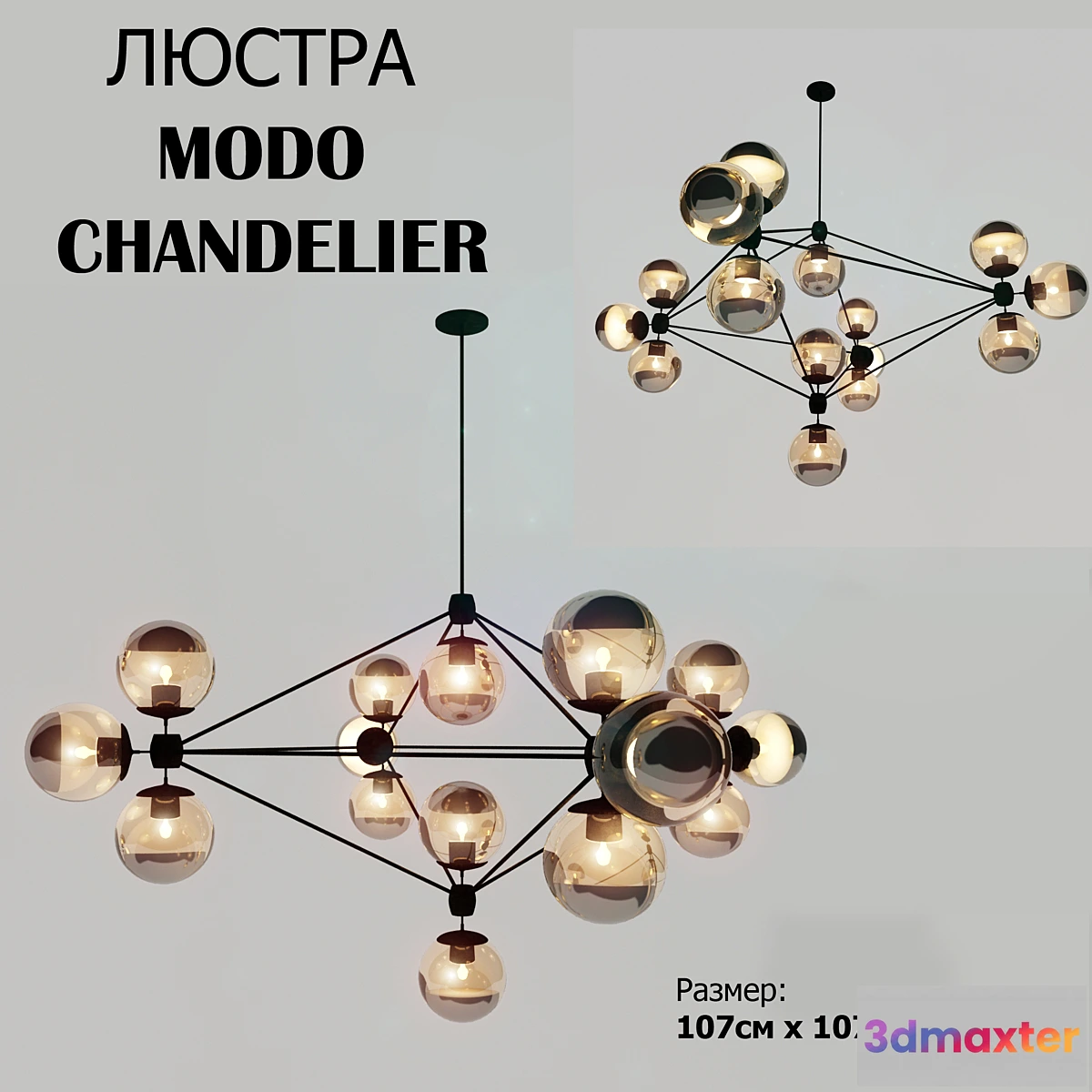 627839 - MODO CHANDELIER