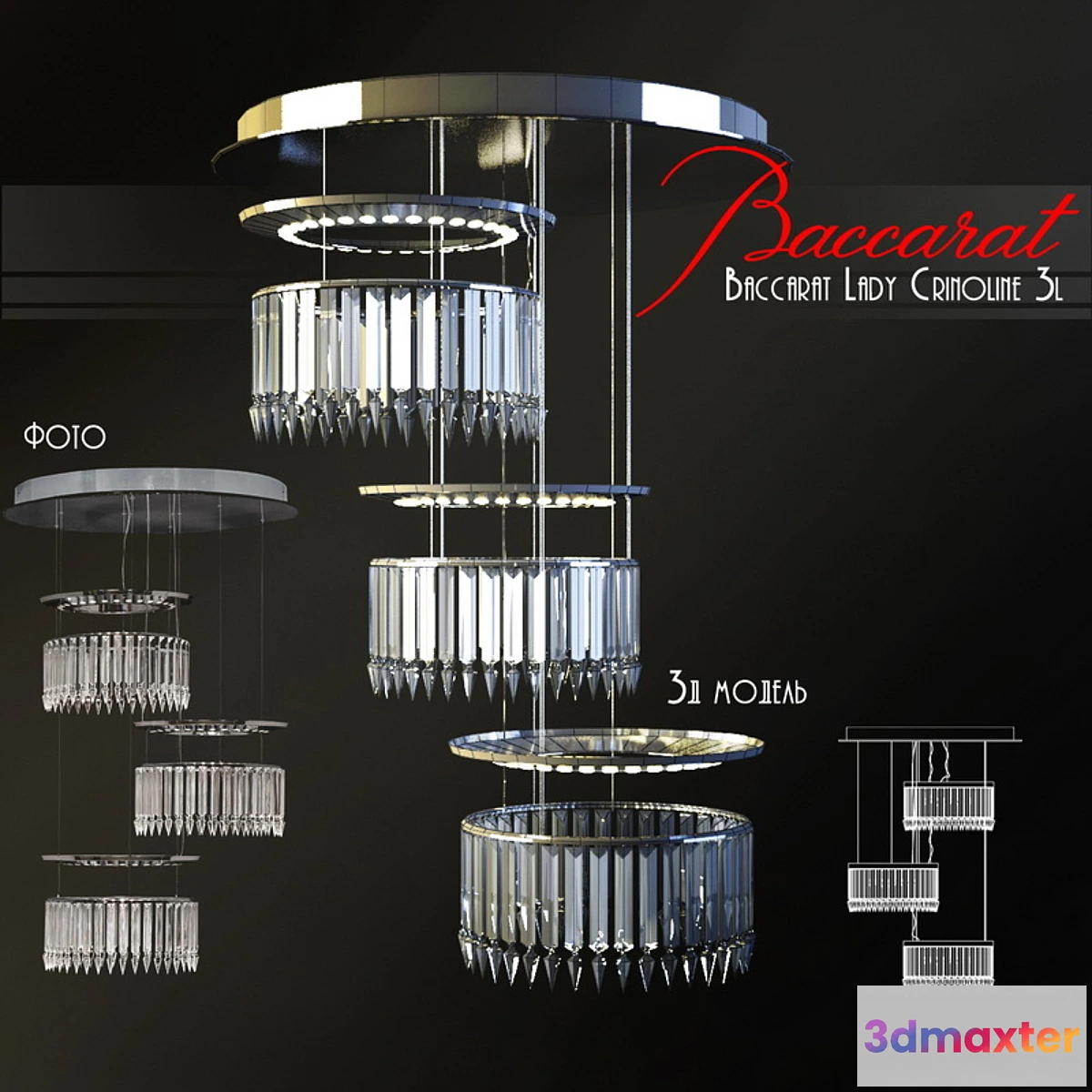 627869 - Baccarat Lady Crinoline