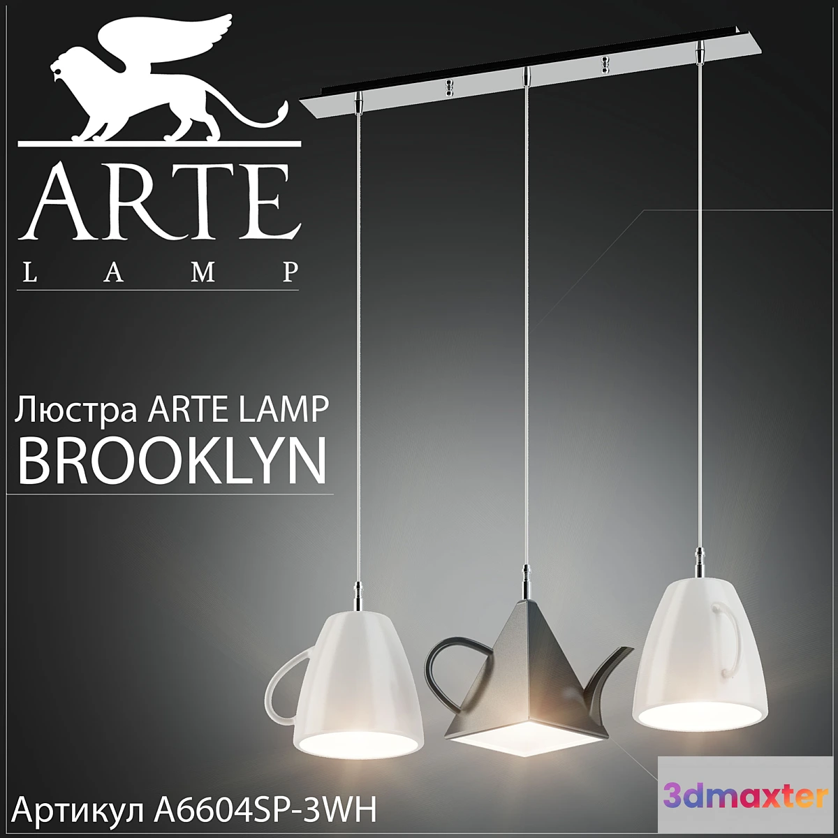 631177 - Chandelier Arte Lamp Brooklyn A6604SP-3WH