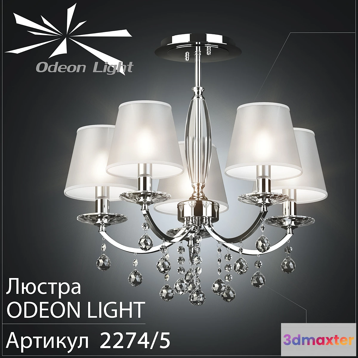 631201 - Odeon Light Chandelier 2274_5