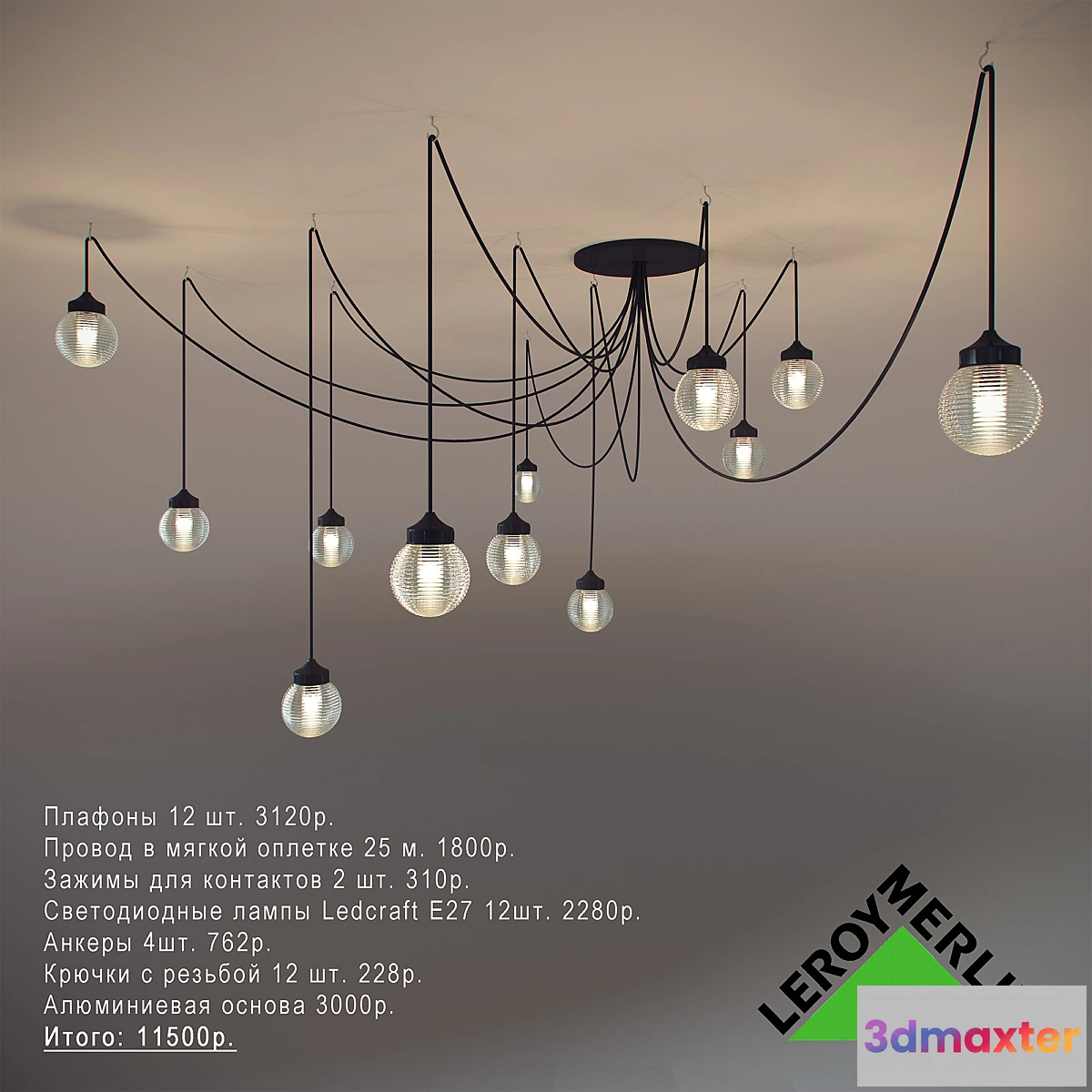 631357 - Chandelier - No.13