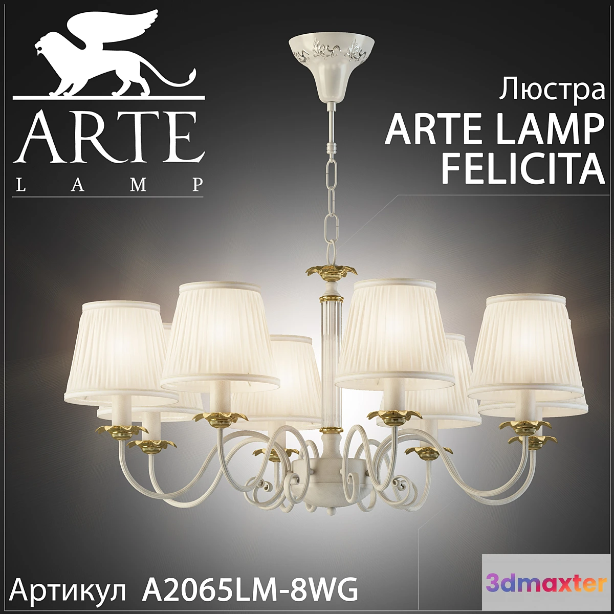 634053 - Chandelier arte lamp Felicita A2065LM-8WG