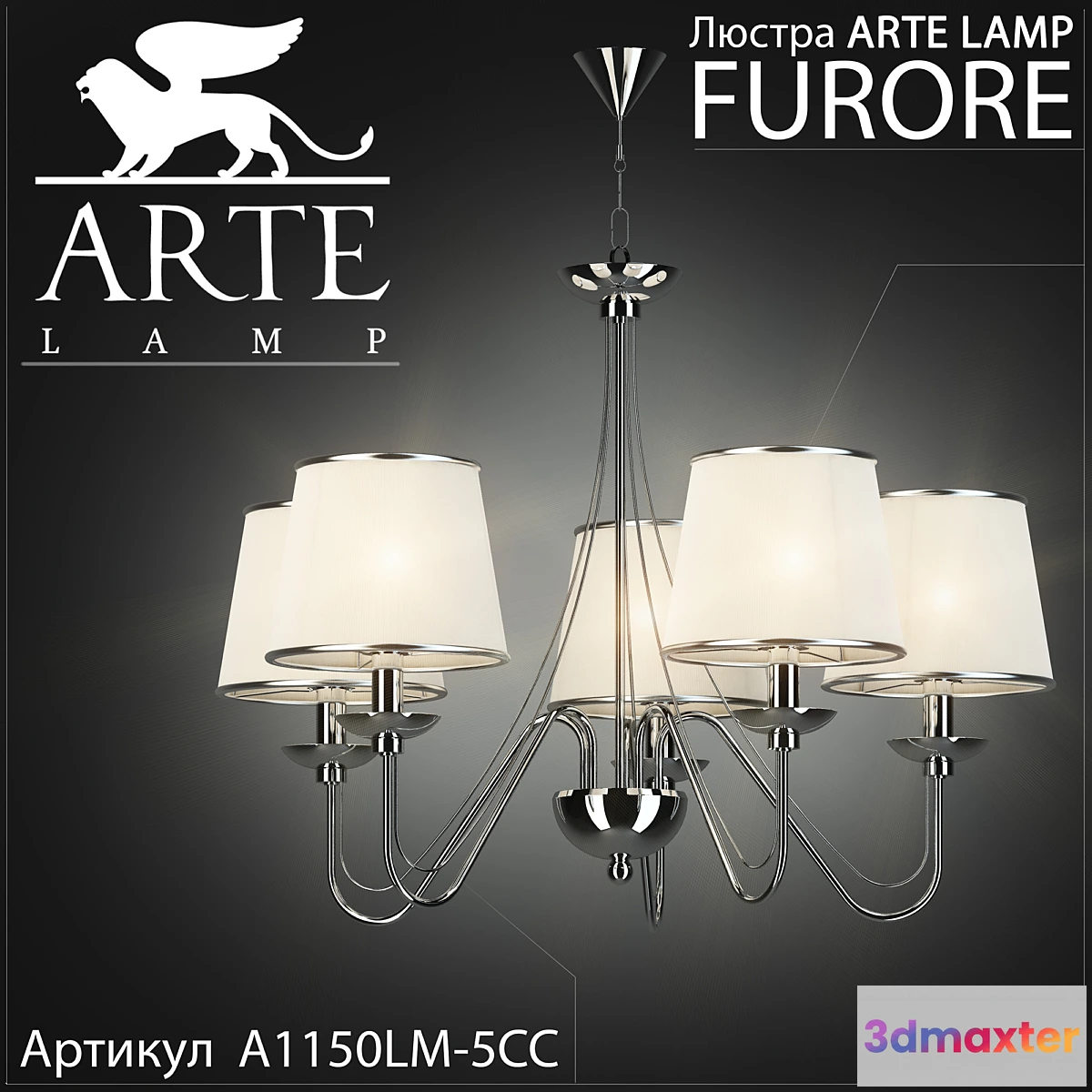 634147 - chandelier Arte lamp Furore A1150LM-5CC