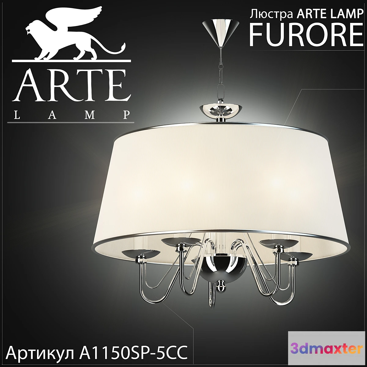 634151 - chandelier Arte lamp Furore A1150SP-5CC
