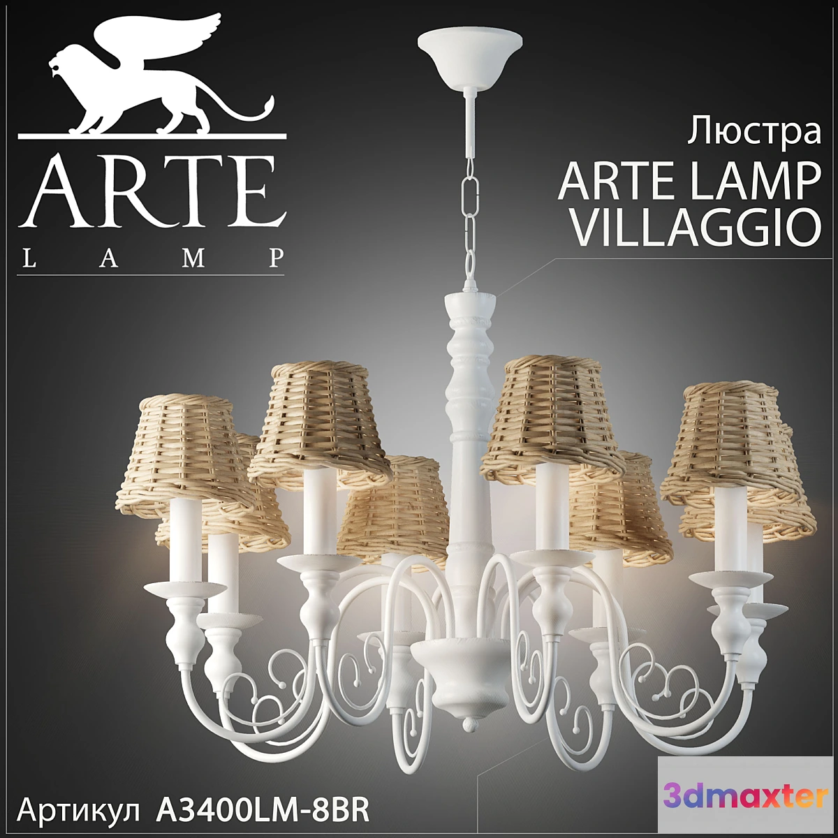 634165 - Chandelier Arte Lamp Villaggio A3400LM-8BR