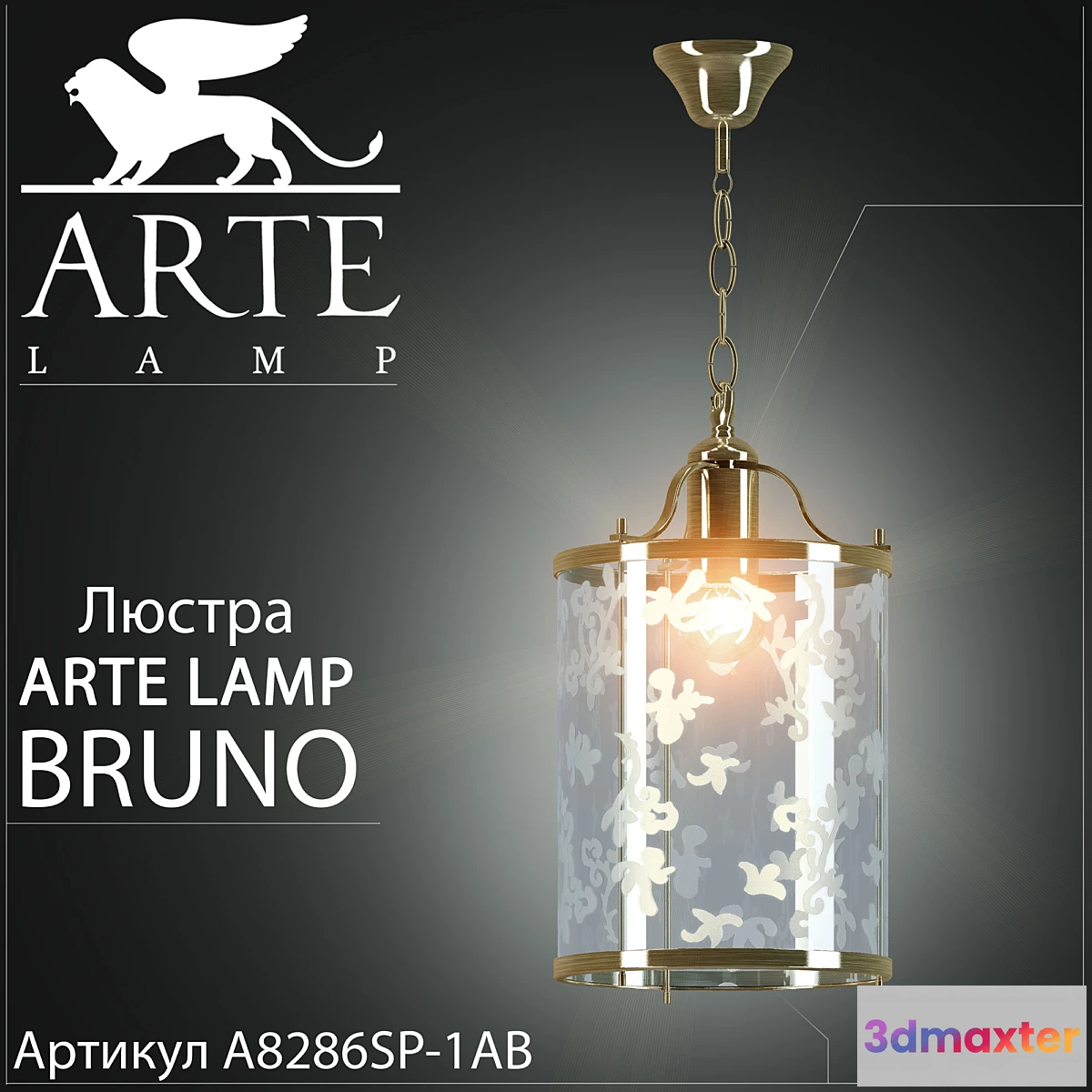 634183 - Chandelier Arte lamp Bruno A8286SP-1AB