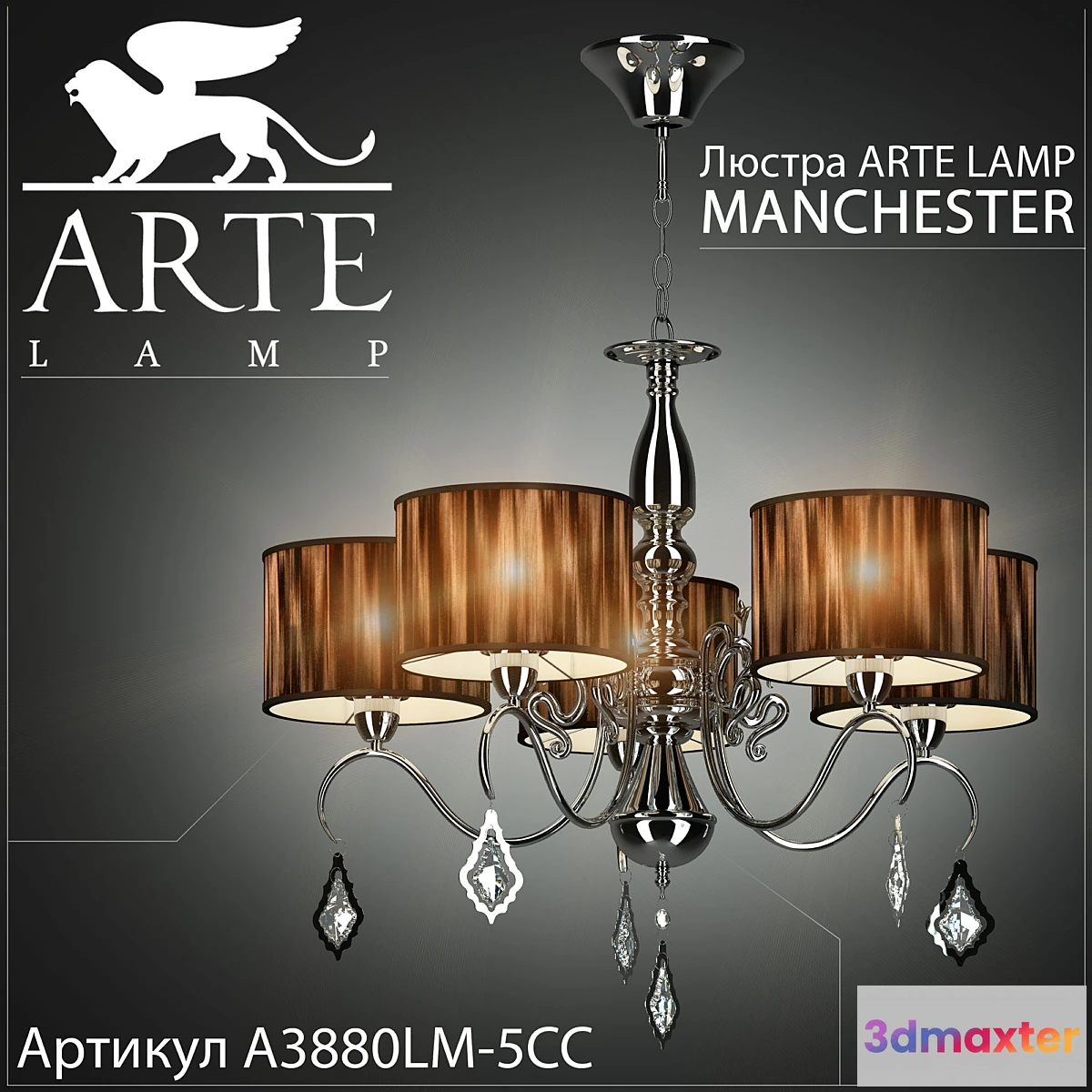 634187 - Chandelier Arte lamp Manchester A3880LM-5CC