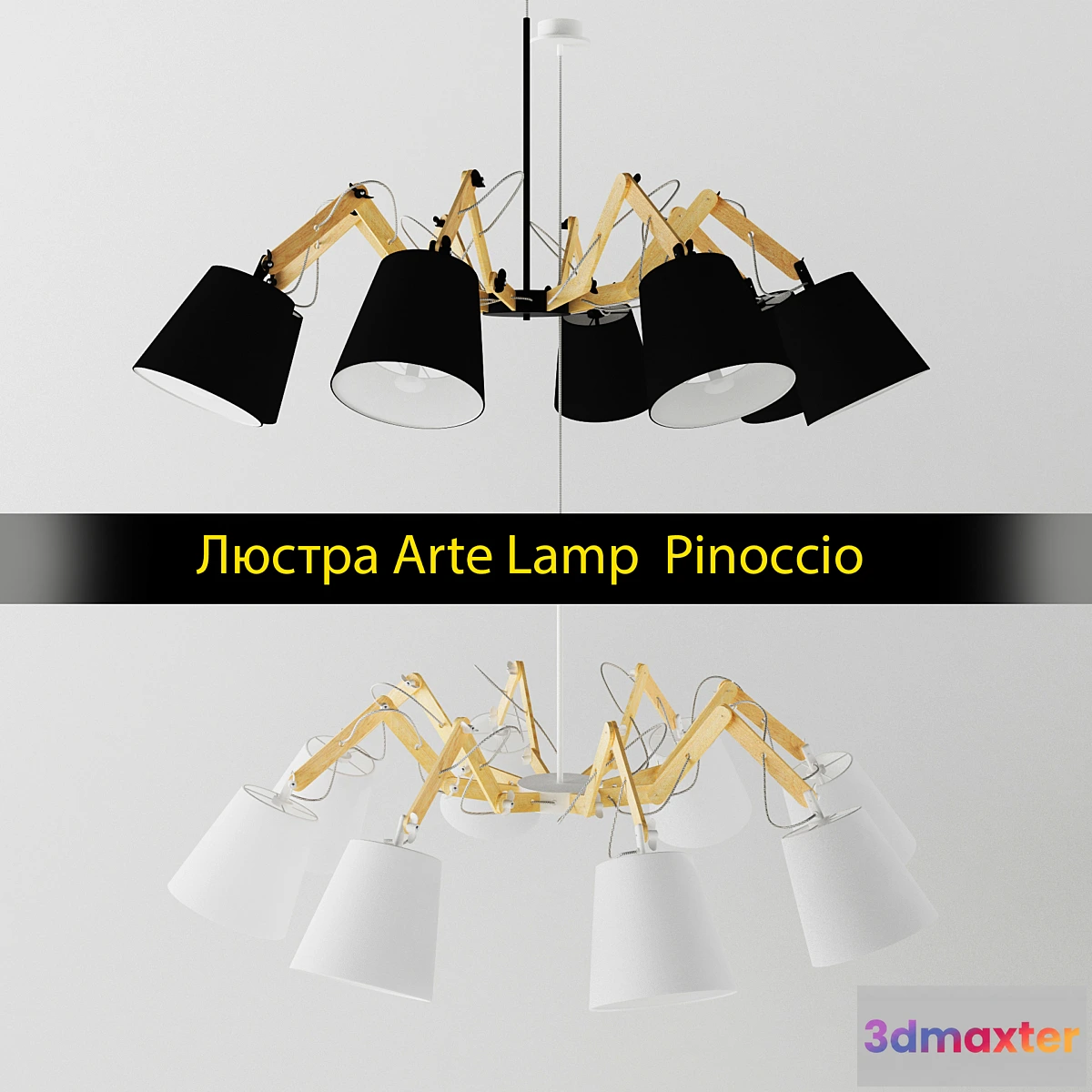 635801 - Chandelier Arte Lamp Pinoccio
