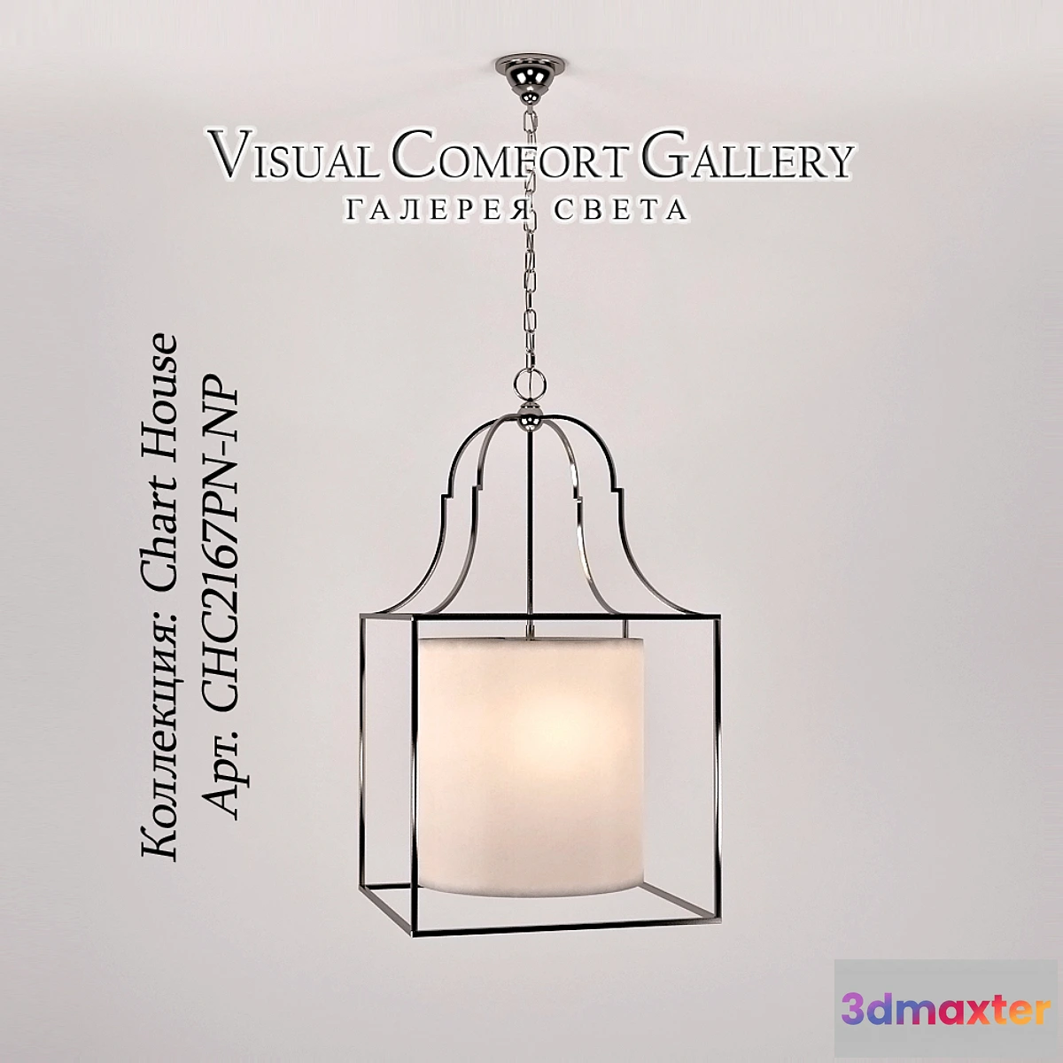 638617 - Ceiling light Visual Somfort CHC2167PN-NP