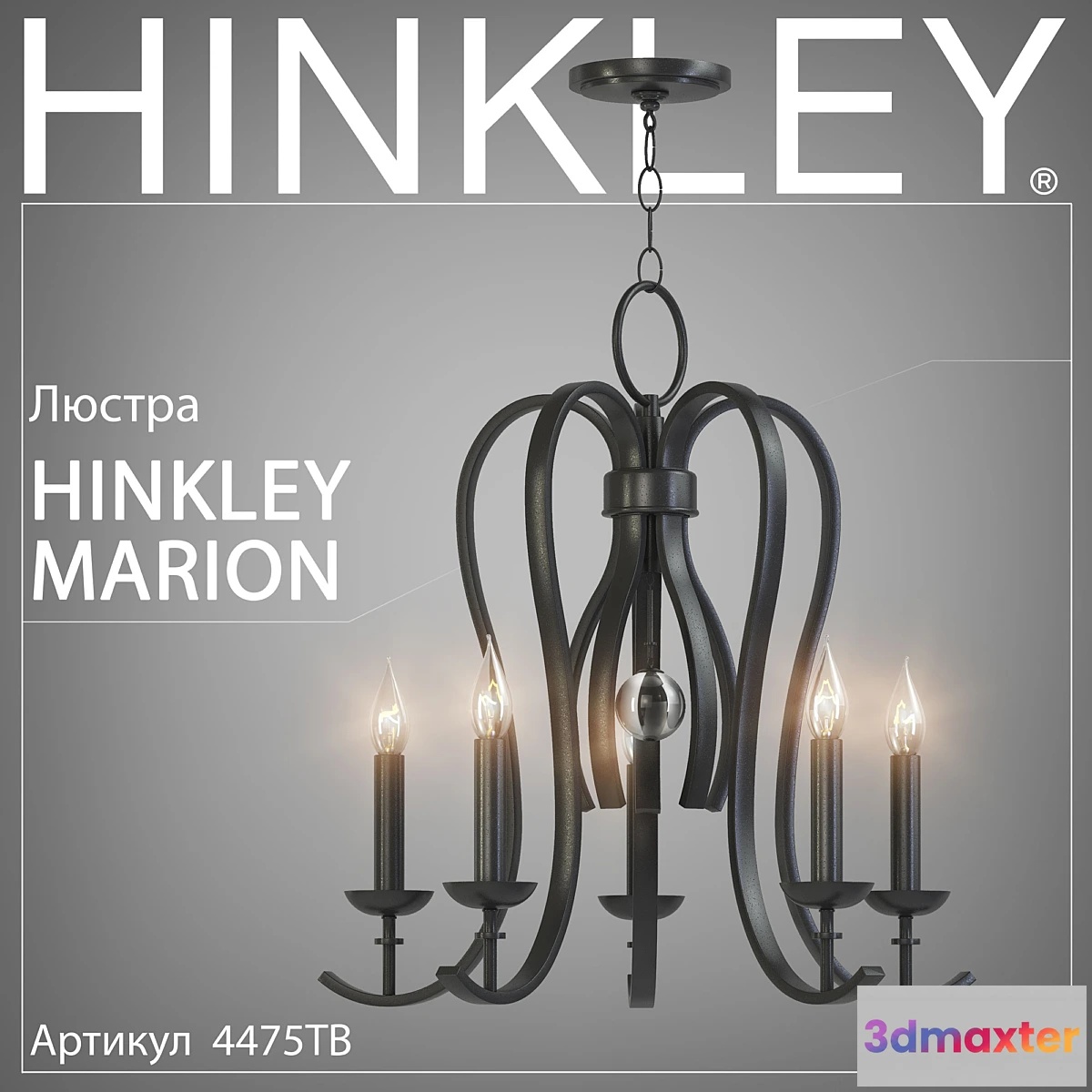 641579 - Chandelier Hinkley Marion 4475TB