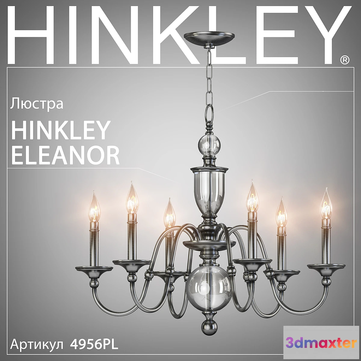 641589 - Chandelier Hinkley Eleanor 4956PL