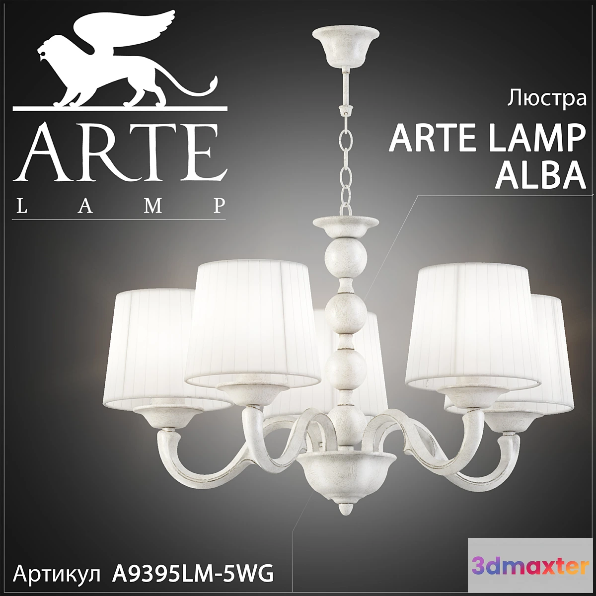 641709 - Chandelier Arte Lamp Alba A9395LM-5WG