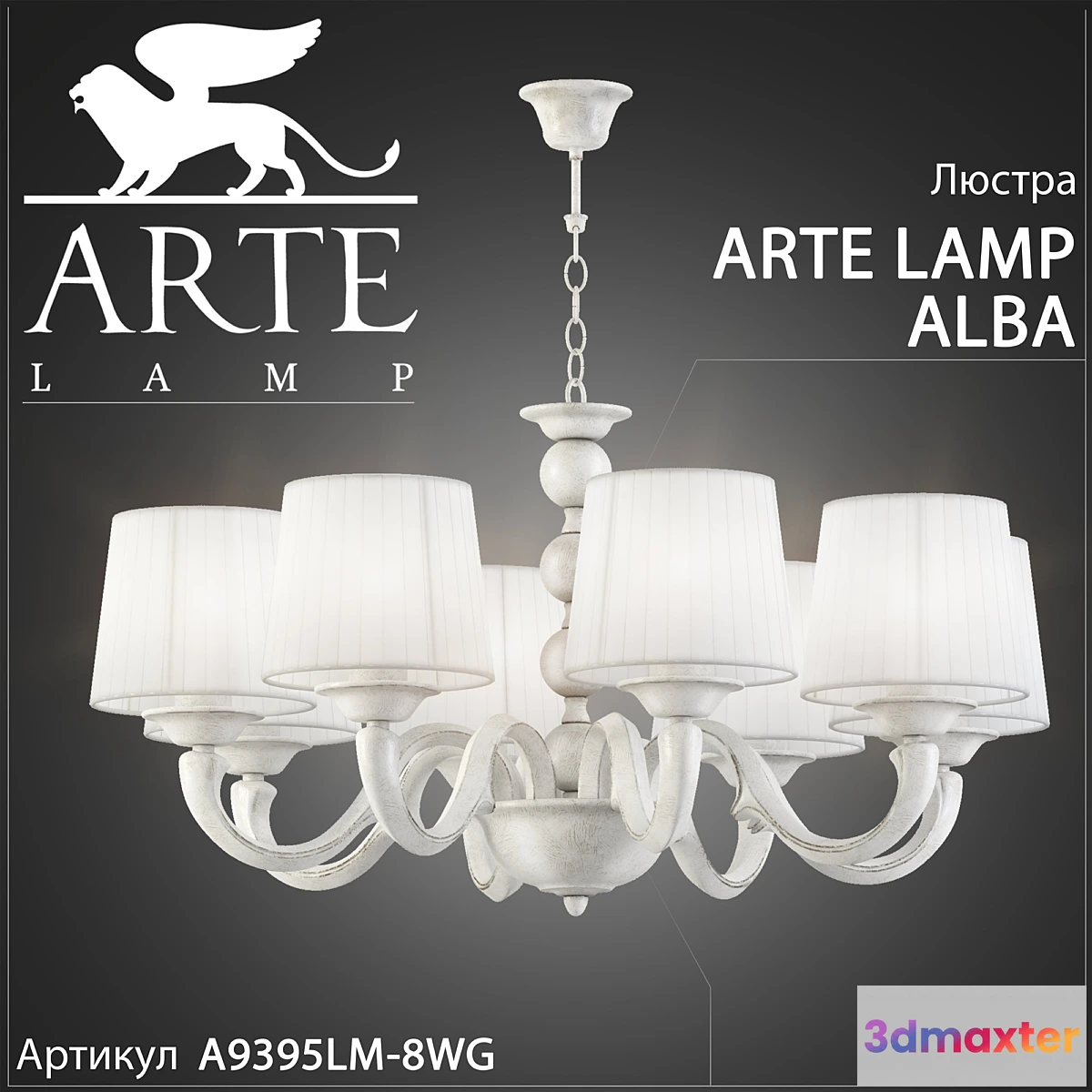 641713 - Chandelier Arte Lamp Alba A9395LM-8WG