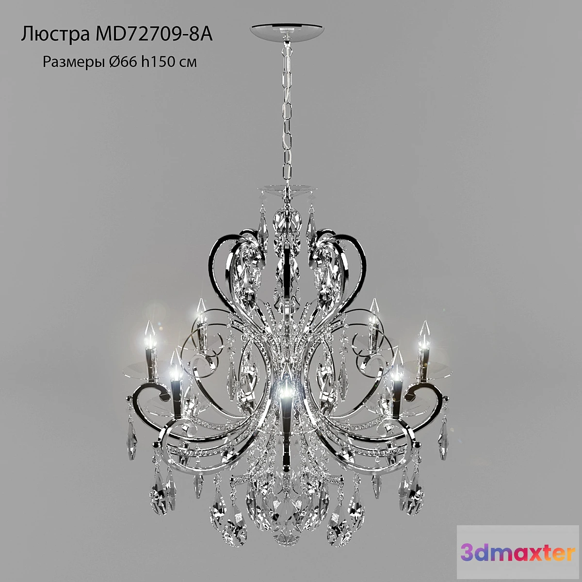 641759 - CHANDELIER MD72709-8A