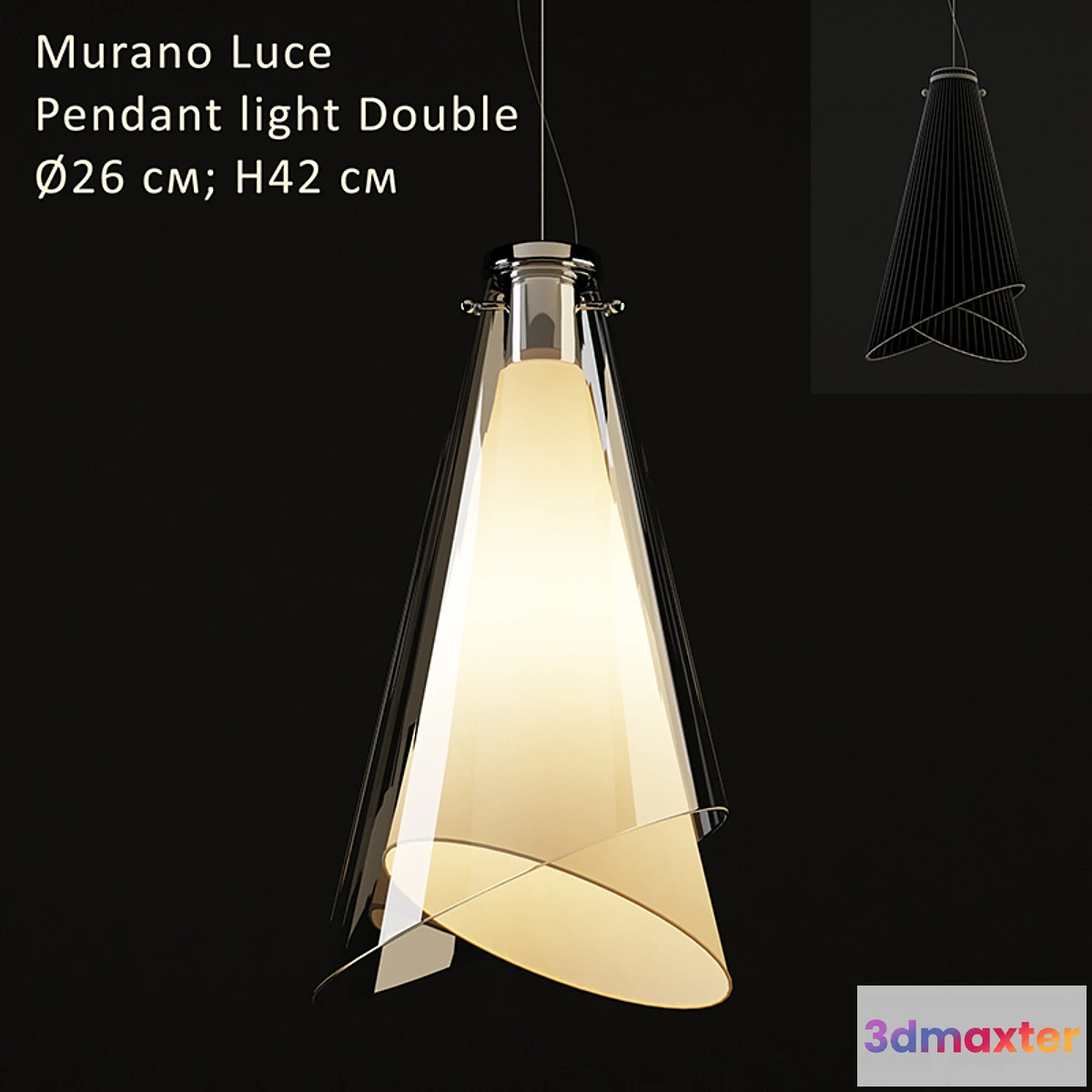 642535 - Murano Luce Pendant light Double