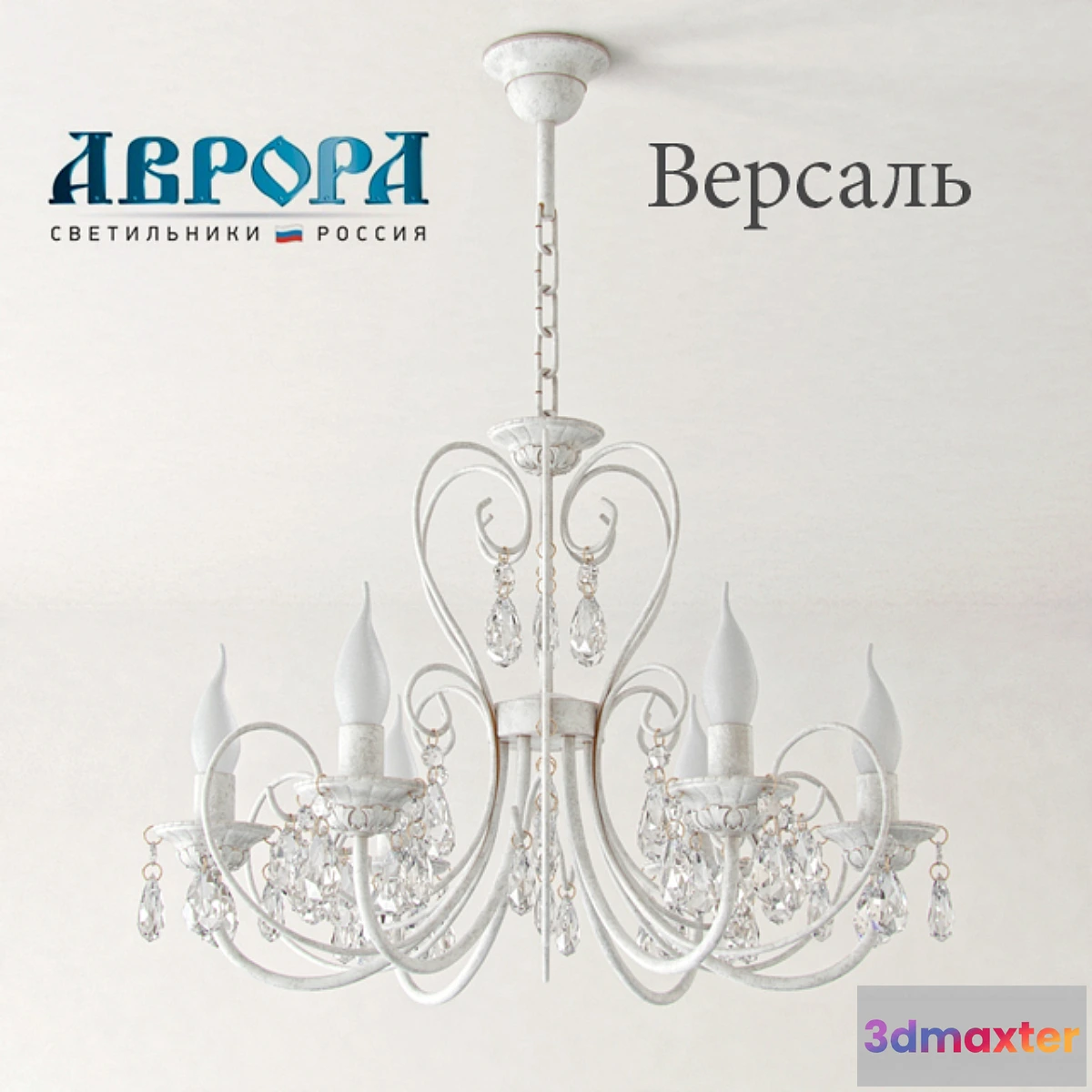 652201 - Chandelier Aurora 10055-6L Versailles