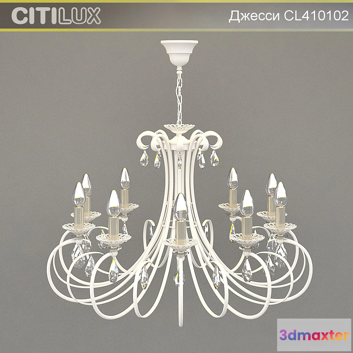 652307 - Chandelier Citilux JESSY CL410102
