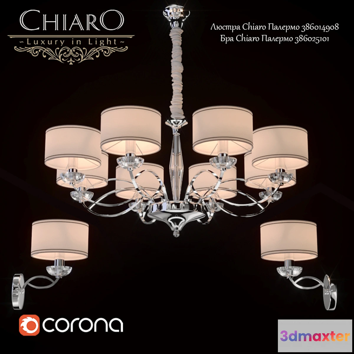 663607 - Chandelier sconce Chiaro Palermo