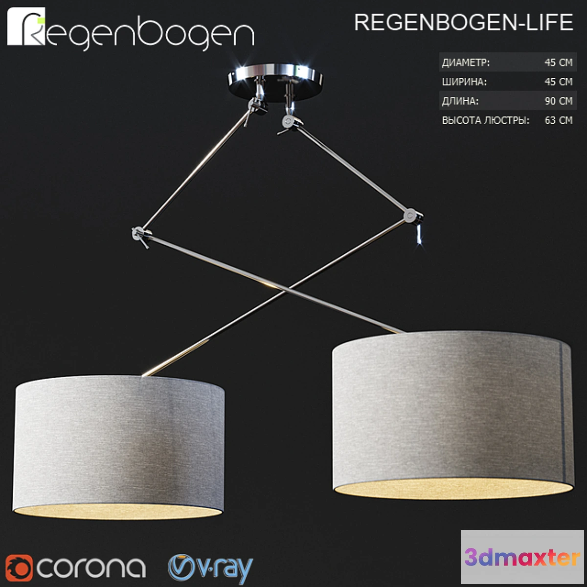 665459 - REGENBOGEN-LIFE - No.2