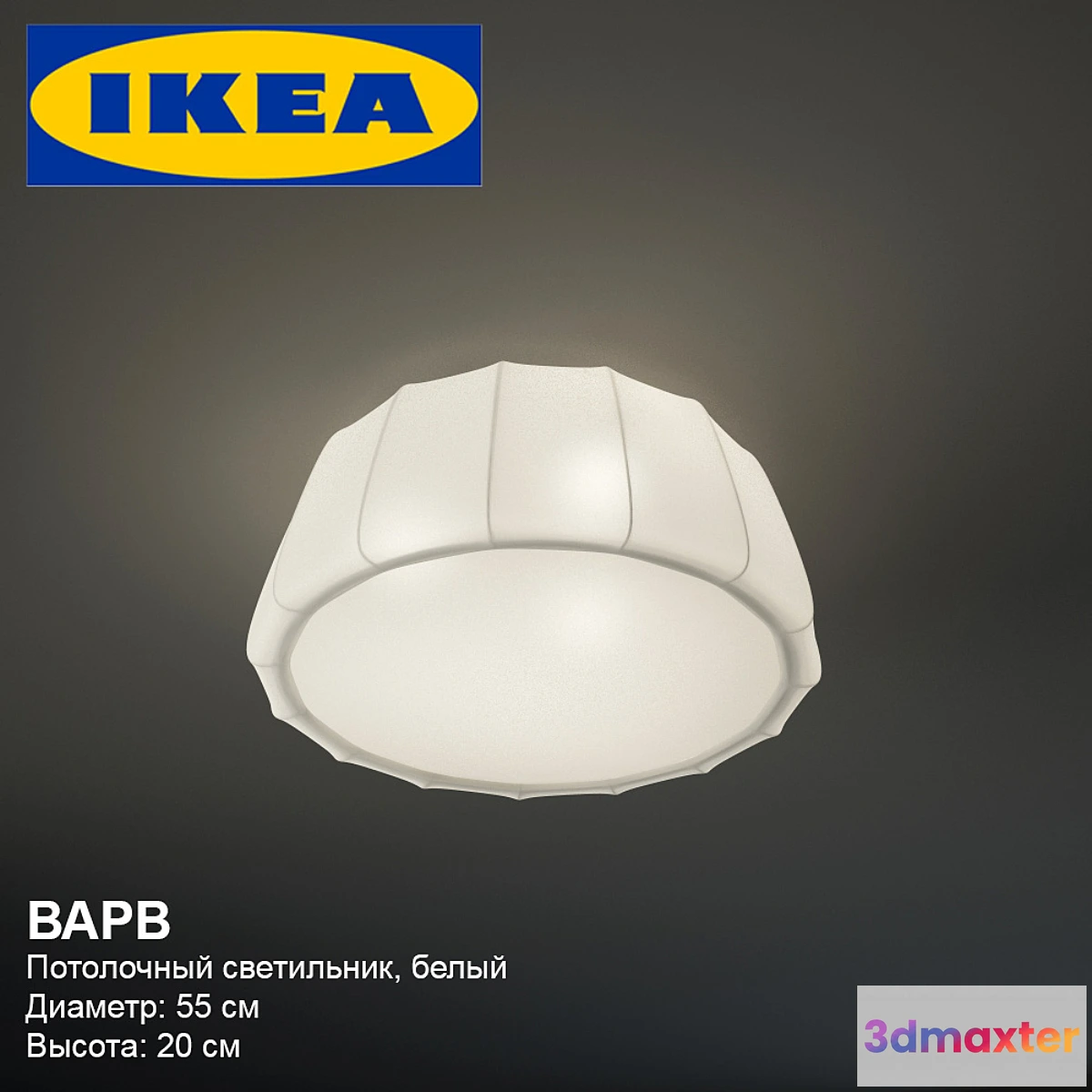 800428 - Ceiling lamp IKEA IKEA VARV Varva
