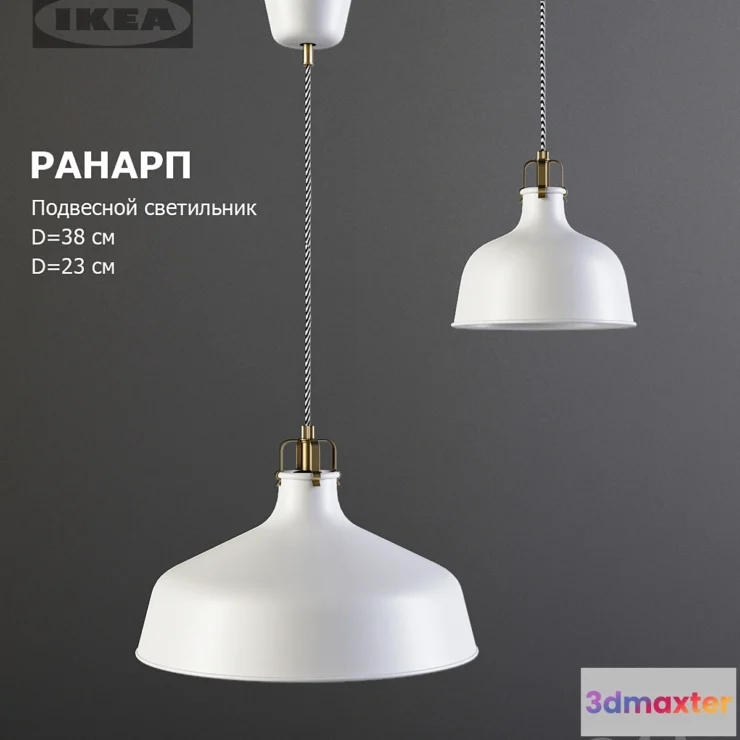 801224 - RANARP Suspension.