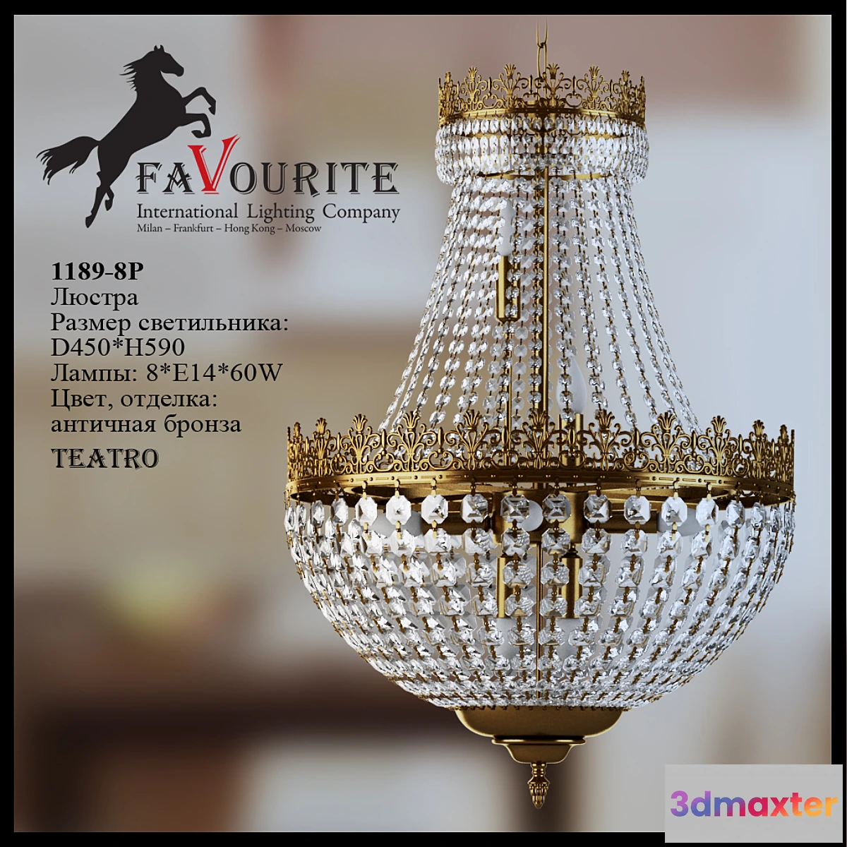 812810 - Favourite  1189-8 p