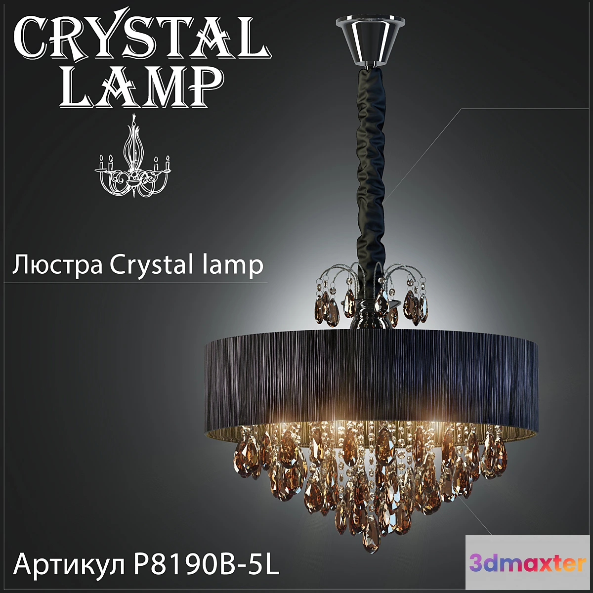 886982 - Chandelier Crystal Lamp P8190B-5L - No.4