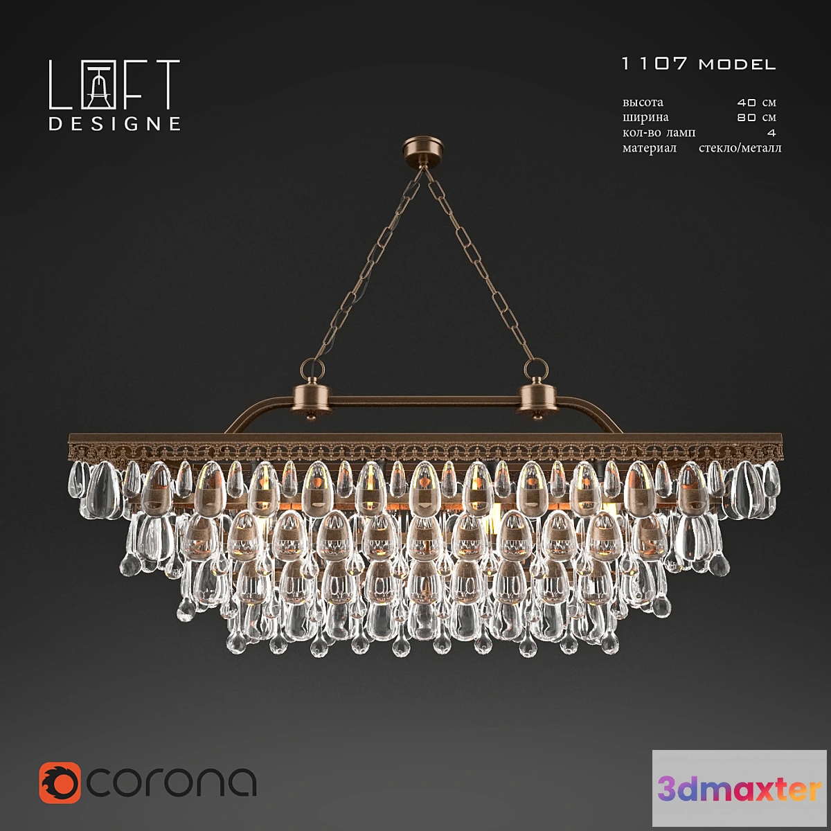 888186 - Loftdesigne model 1107 - No.2