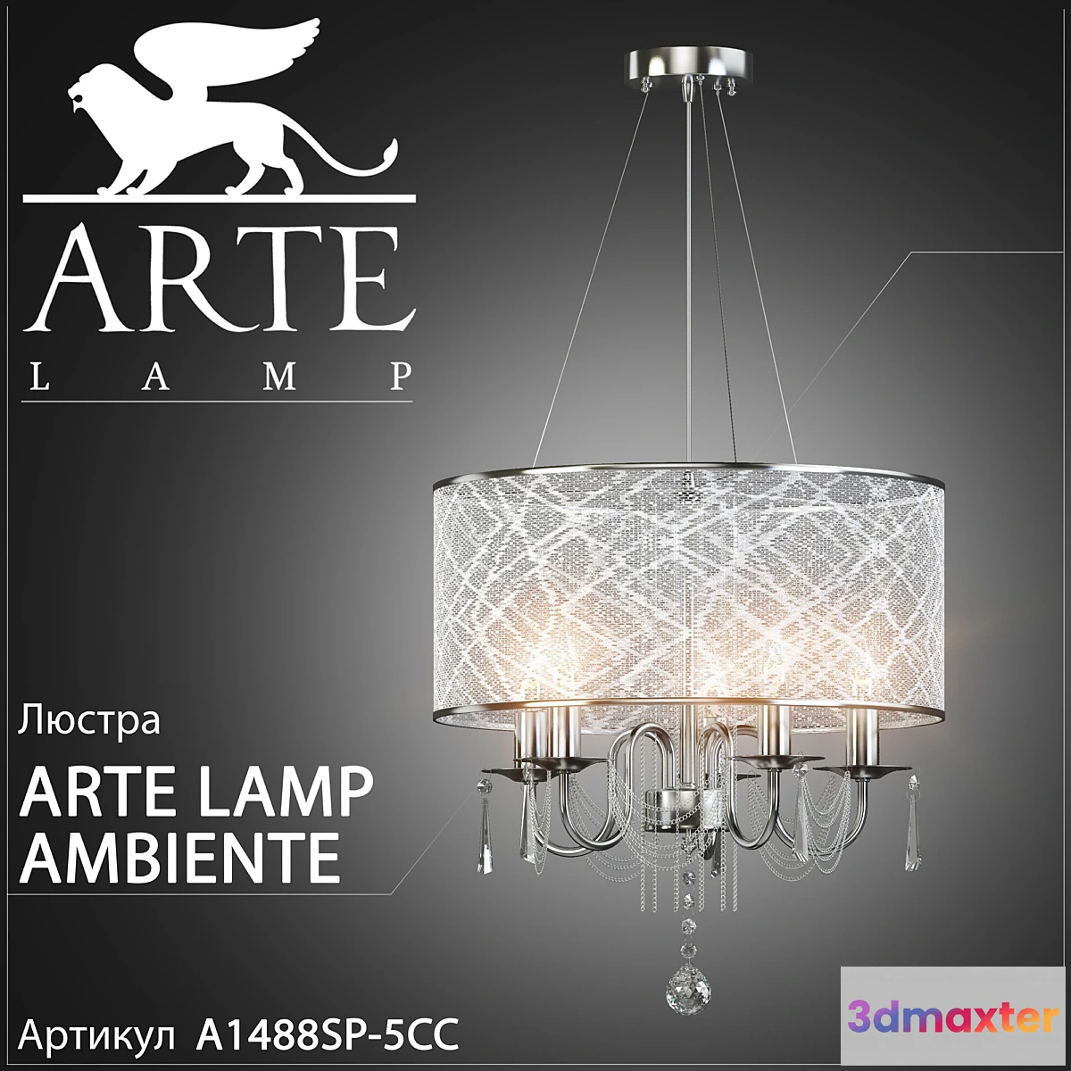 888290 - Chandelier Arte lamp Ambiente A1488SP-5CC
