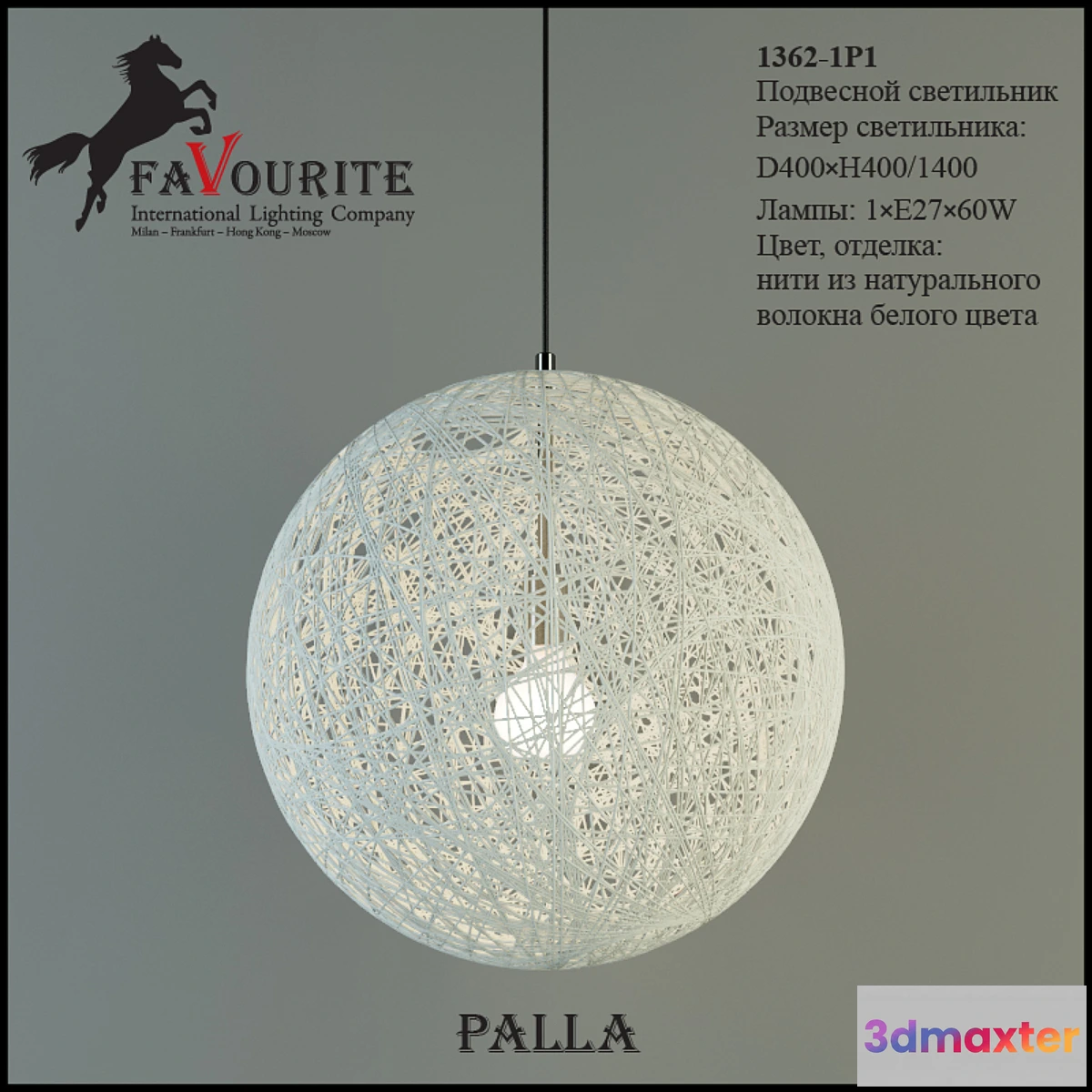 888372 - Favourite 1362-1P1 - No.2