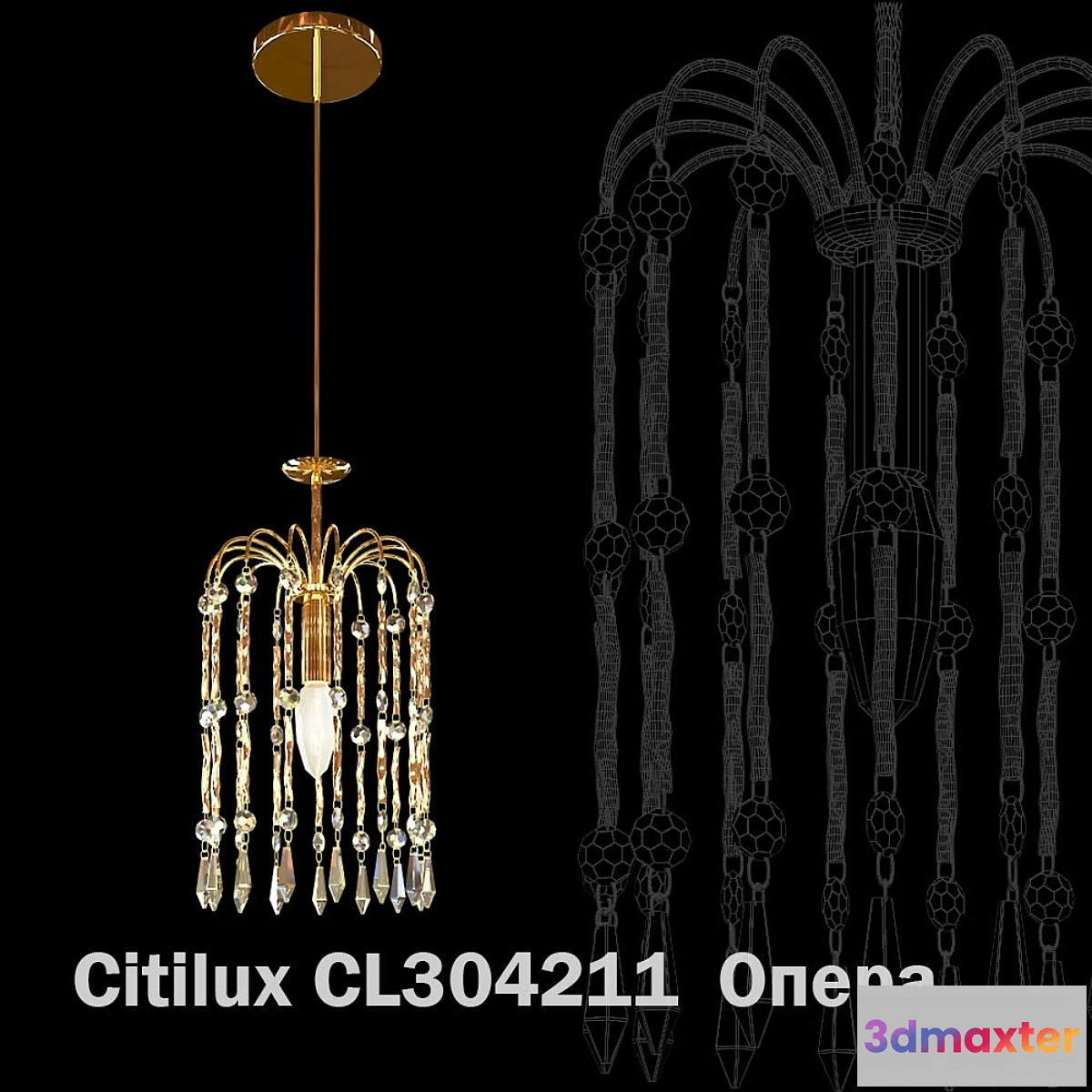 904672 - Citilux CL304211 Opera