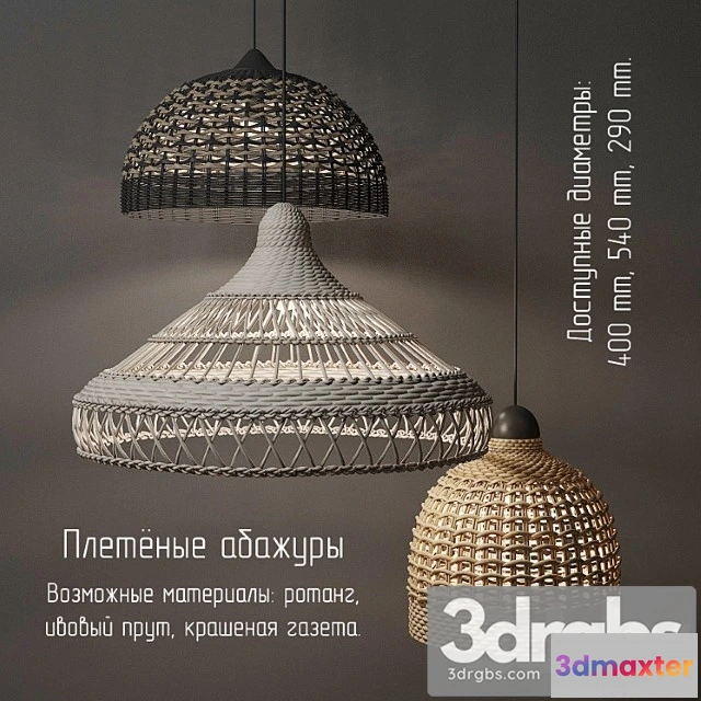 984420 - Abazhury Pletenye