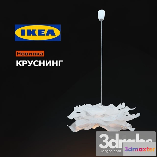 988064 - Ikea Krusning