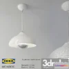 988068 - Ikea Monlius