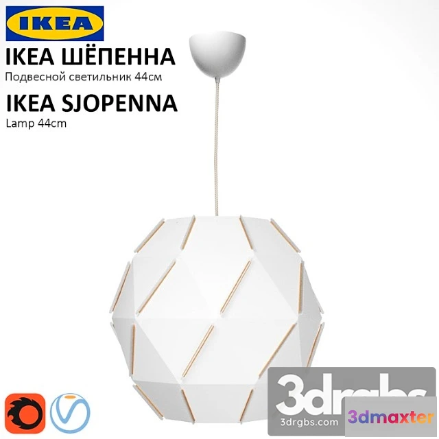 991866 - Suspension light ikea shepenna (sjopenna)
