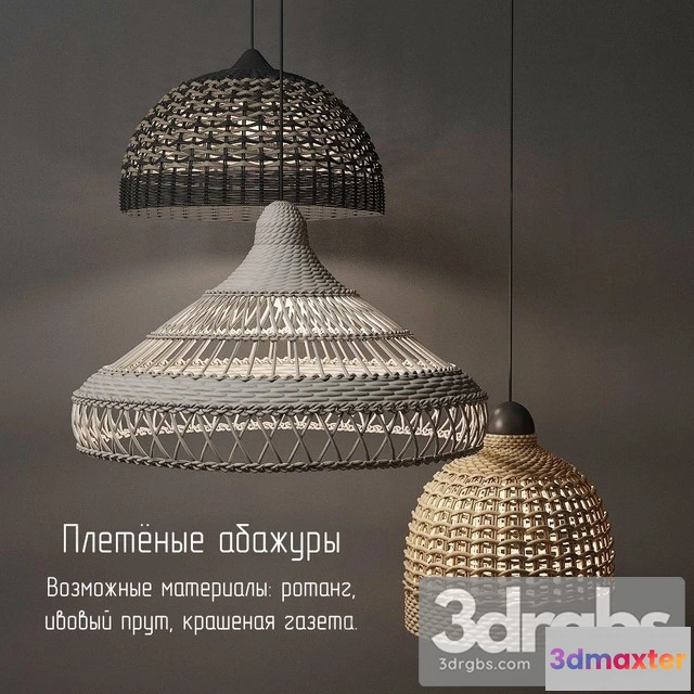 992606 - Wicker Lamp Shades