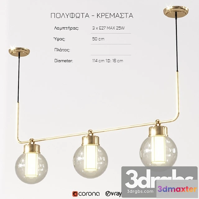 992694 - Zambelis lights polyfota kremasta