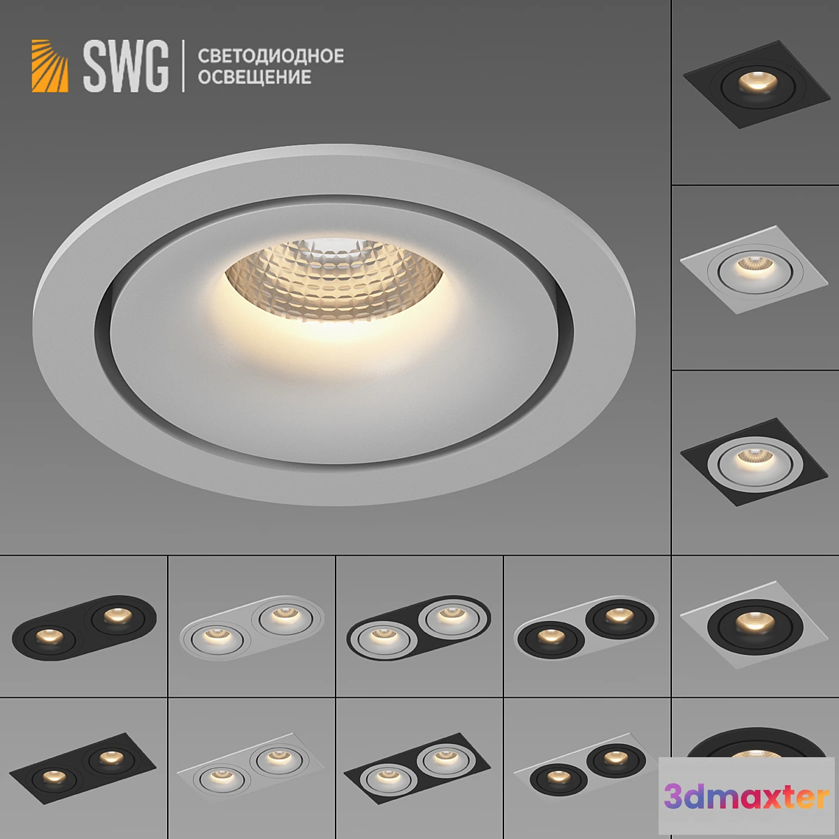 1323363 - OM Combo-10 3D Max