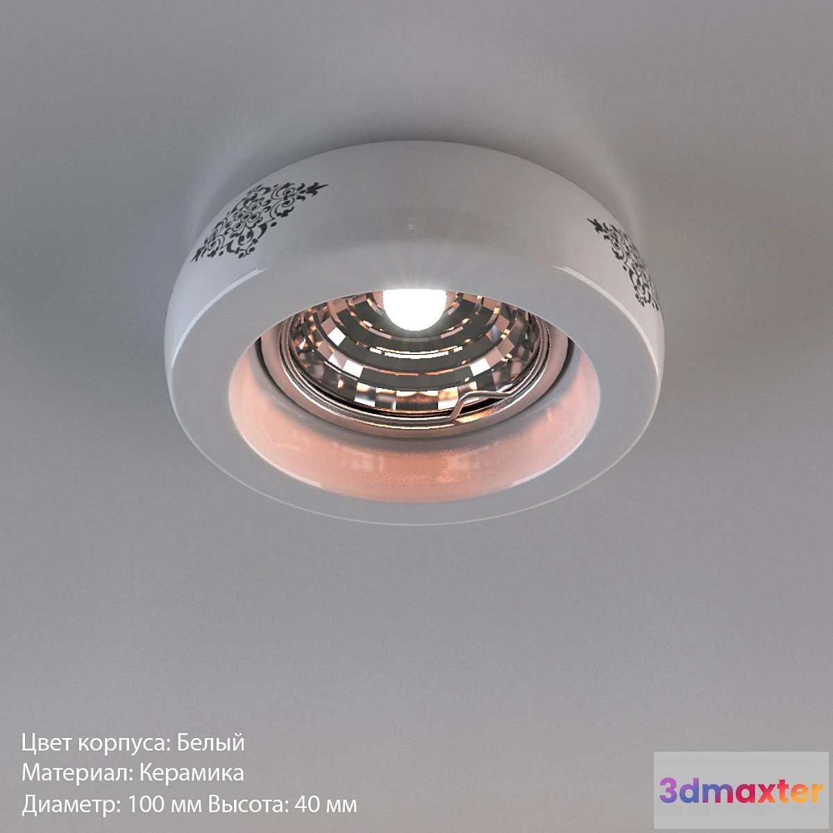 632757 - ceiling lamp - No.2