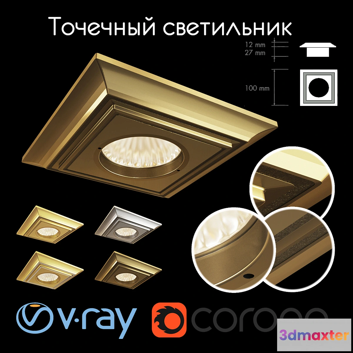 655619 - Spotlight FEDE Padova