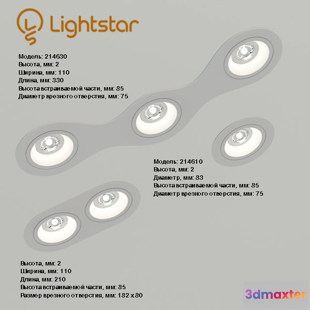 801682 - Lightstar Avanza