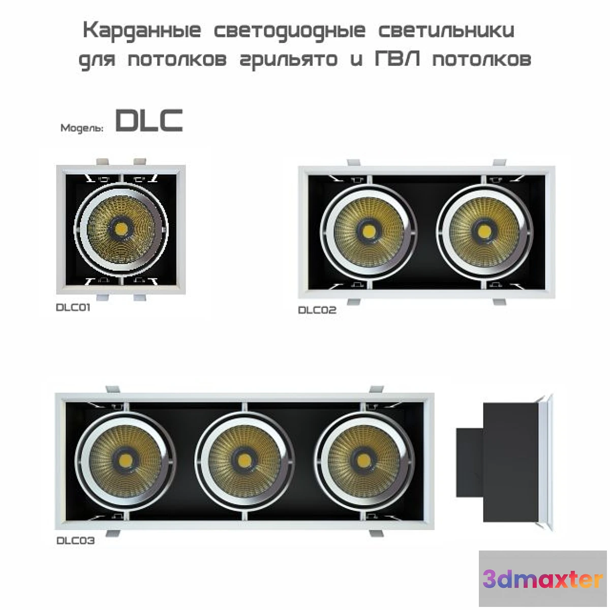 817218 - PTO LED lamp DLC - No.2